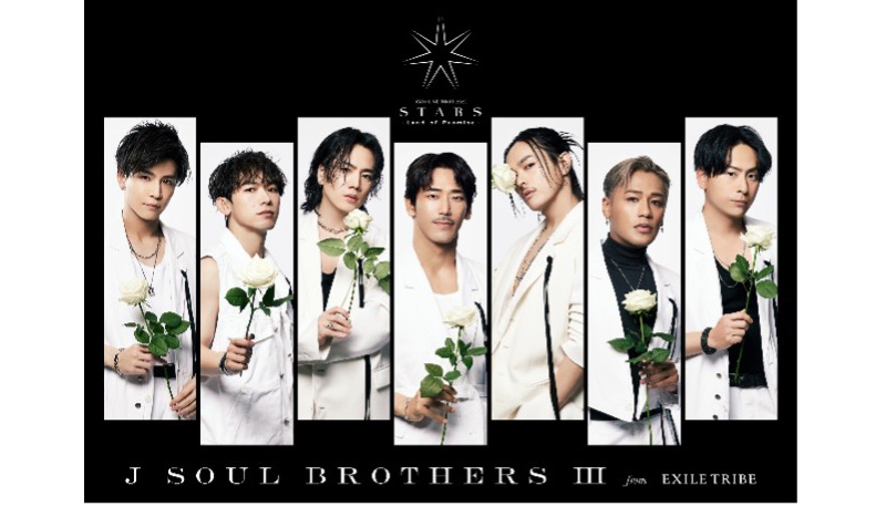 体験募集.com | 【リリース】『三代目 J SOUL BROTHERS LIVE TOUR 2023